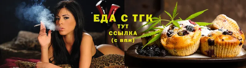 mega ссылки  где найти наркотики  Верхоянск  Cannafood конопля 