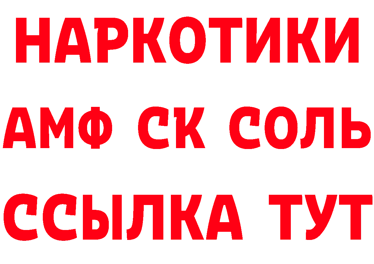 ГАШИШ гарик ТОР площадка гидра Верхоянск