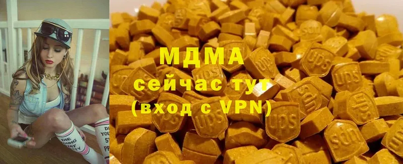 MDMA молли  Верхоянск 